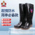 贸正（MAOZHENG）高筒雨鞋胶鞋防滑水靴防水鞋男女雨靴MZZ-8028 45码