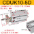 自由安装气缸带导杆CDUK/CUK6/10-15-25-30-35-40D杆不转气动小型多位置固定 CDUK10-5D 带磁