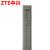 中兴（ZTE）COMM 通信板 ZXJ10程控交换机板卡 MPMP MPPP STB