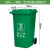 户外垃圾桶大号容量工业分类厨余室外带盖商用大型环卫箱干湿挂车 240L加厚绿色 厨余垃圾