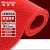 稳斯坦 WZYT11 S型PVC镂空地毯 塑胶防水泳池垫浴室厕所防滑垫 4.5厚0.9m宽*1m红色