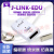 烧录器J-Link EDU 原装 jtag swd swo下载器/烧写器11.0 SEGG J-LINK V9标配