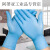 食品级PVC一次性手套丁腈橡胶防水家务耐用实验检查防护胶皮手套 蓝色100只 S