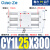 磁偶式无杆气缸CDY1L CY1L10/6/15/20/25H-100-150-200-300-40 CDY1L25300