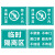 海斯迪克 HK-5011 标识牌 饭店餐厅学校幼儿园提示贴纸 请佩戴口罩40×30cm
