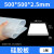 韩曼柯 耐高温硅胶板半透明橡胶垫片隔热胶皮绝缘耐磨软垫 500*500*2.5mm厚