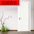 麦哟宝欧白色木门简约强化门复合实木室内卧室办公室门生态门免漆门 不含安装