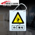 禁止合闸线路有人工作警示牌标示配电房电力安全标识牌PVC挂牌牌 当心触电提示牌(挂绳)