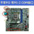 H110 IH110MS主板 扬天 M4900c T6900c 启天M4600 M4650 不带PCI 带PS/2 COM接口 三