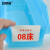 安赛瑞 输液盒号码卡牌（50张）床号防水床号卡号码牌输液盒用硬塑料 01-100可选 7×4.2cm 601210