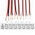 红黑线0.5平方RVB平行线0.3LED灯线铜芯监控电源线0.75双并线 RVB2芯4平方10米价