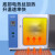 干燥箱实验室工业小型烤箱电热恒温鼓风烘箱高温烘干箱 【升级款36.7L】SN-101X-0A(镀锌内胆