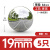 安霞不锈钢球空心圆球铁镜面加厚金属球浮球彩色球装饰球钢珠摆件 19mm - 5只