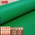 冰禹 BYly-68 PVC防水防滑地垫塑料垫 塑胶地板垫子楼梯垫 走廊厨房加厚地毯垫 绿色人字0.9米宽*15米