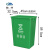 魅祥 塑料垃圾桶楼道环卫桶户外分类垃圾桶 60L无盖 绿色(厨余垃圾)