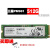 PM981a 拆机通电少1T M2 PCI NVMESSD固态硬碟PM9A1 镁光3400 1T 4.0(100小时内)