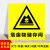 废机油标识牌危险废物警示牌危险品标志牌油漆桶废电瓶危险废物标 危废储存(铝板) 40x60cm