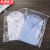 京洲实邦 PE透明服装夹链密封袋塑料包装袋【磨砂14丝35*45/50个】ZJ-4112