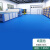 蓝色PVC塑胶地板革商用加厚耐磨防水泥地直接铺幼儿园地垫地板贴 1.8mm加厚密实底纯蓝色 1件10平 2x5m