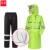 谋福（CNMF）268 长款雨衣 反光雨衣保安执勤 荧光绿长风衣加帽檐加黑裤 XL 