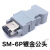 IEEE 1394连接器 SM-6P公头 SM-6E 母头 3E106-2230KV 嘉博森 3E106-2230KV底座
