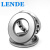莱纳德/LENDE 德国进口 51101推力球轴承【尺寸12*26*9】