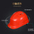 代尔塔/DELTAPLUS PP带透气孔建筑工地施工工程安全帽 红色 1顶装 102012 企业定制