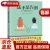 这不是告别 (美)蓝波·罗威(Rainbow Rowell) 江苏凤凰文艺出版社