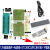 开发板 STC89C512F52 AT89S512F52单片机小板开发学习板带40P锁紧 12M套件+电源线+单片机+下载器