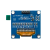 丢石头 OLED显示屏模块 0.91/0.96/1.3英寸 高清开发板显示屏 蓝/白/黄蓝色可选 1.3英寸 白色 4P 5盒