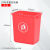 无盖特大号垃圾桶批发商用大容量卧室厨房带盖子分类有盖 红色 带盖40升-正方形