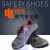 霍尼韦尔巴固劳保鞋 电绝缘6KV工作鞋电工鞋工地低帮TRIPPER安全鞋 SP2010513 37码 1双装