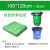 大号平口垃圾分类垃圾袋一次性可降解加大社区物业四色厨余塑料 绿色厨余垃圾100X120 50只