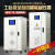 上德上海人民水泵厂上海人民新款智能稳压器30kw60KW100KVA40/80/50/1 SJW-20KVA智能款 稳压范围265-43