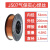 恒焰 高强度碳钢实心焊丝气保药芯焊丝 J507实心焊丝-1.6【4.5公斤】