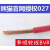 熊猫电线1.5平方BVR1.5多股软线7股铜丝零剪不退换 红色