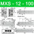 滑台气缸MXQ/MXS6/8/12/16/25L-10/20/30/40/50/75/100/ MXS12-100