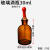玻璃滴瓶30ml60ml125ml棕色茶色小滴瓶化妆精油用实验室透明滴瓶 滴瓶60ml