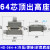 矩形重载连接器HD-15 25 40 50 64 80 128芯工业防水航空插头插座 嘉博森 64芯高座顶出(含针)