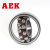 AEK/艾翌克 美国进口 1206K 调心球轴承 钢保持器 锥孔【尺寸30*62*16】