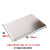 不锈钢板3mm厚 304不锈钢菜板擀面板水果砧板烘焙揉面大号 深50x长70板厚2.0mm