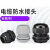 电缆防水接头尼龙塑料固定格兰头M10M12M16M27M20M22M24M25M30M32 M25X1.5 (夹线12-16)黑色 单只价格