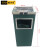 格圣奇垃圾桶酒店烟灰桶方形果皮箱卫生桶C6072墨绿30*24*61cm