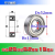 国产深沟球滚动轴承6205RS2RSRZ6205ZZZ内径25mm外径52厚15mm 电机级 6205ZZ 福达FD 25