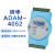 ADAM-4050/ 4051 /4052 /4150 16路隔离数字量输入I/O模块 ADAM-4150