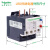 定制三极热过载继电器LRD01C 35C LC1D接触器热磁保护0.1A-38A LRD02C0.160.25A