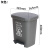 鲁识废物垃圾桶小脚踏式脚踩大号垃圾箱果皮箱 40L生活垃圾桶-加厚 灰色（LS-rt106）
