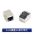 RJ45网络插座 网线网口接口8P8C 水晶头座母座立式 直插 RJ45插座/59单口带灯
