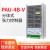 分体式张力控制器 PAU-4B-V张力控制器 功率放大 磁粉张力控制板 PAU-4B-V(不含显示表 电位器)