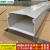 江苏型PVC线槽160*100 150*120白色走线槽明装线槽阻燃大线槽桥架 160x100 壁厚3.2mm